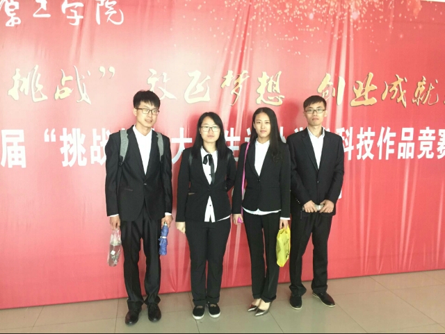 报道合影