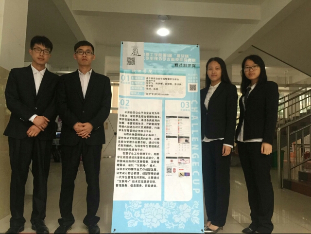 展台合影
