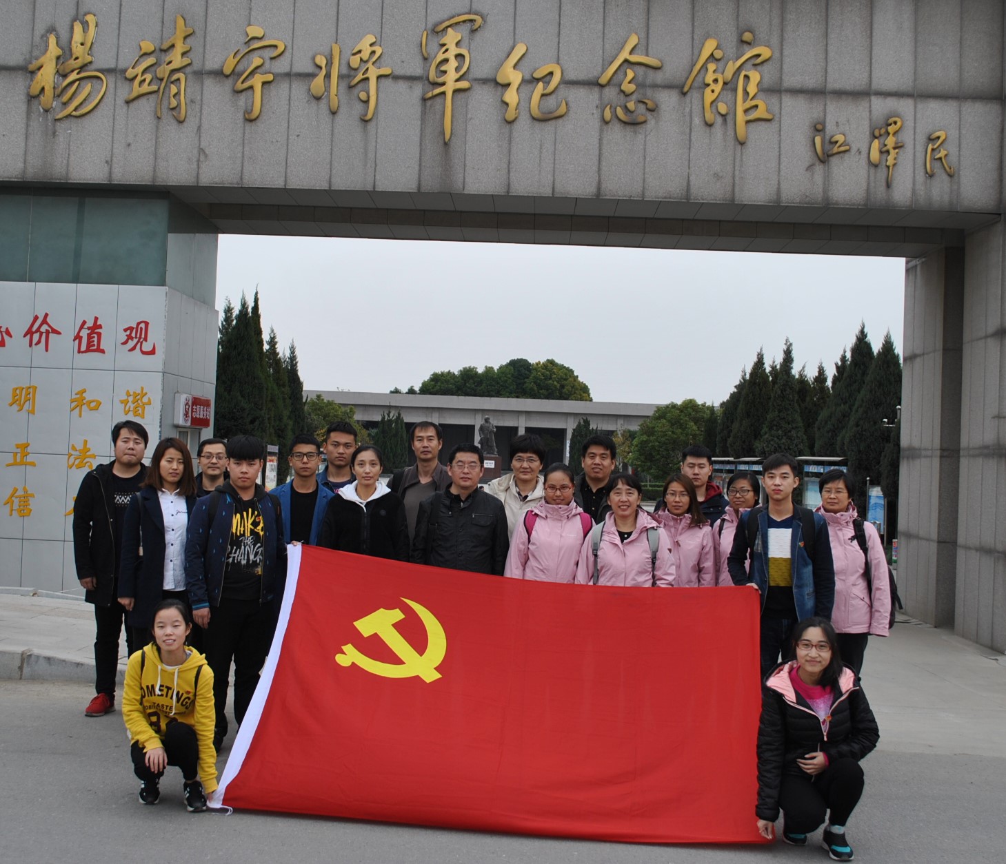 2138cn太阳集团师生参观杨靖宇将军纪念馆